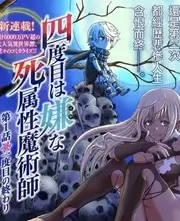 竞技真人秀 极速前进第三十五季 海报