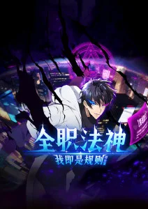 欧美动画 蓝眼武士 江户剑戟海报